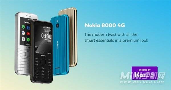 诺基亚6300/8000 4G复刻版什么发布-多少钱
