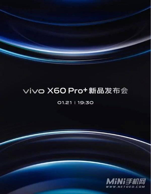 vivox60pro+什么时候开售-发售时间