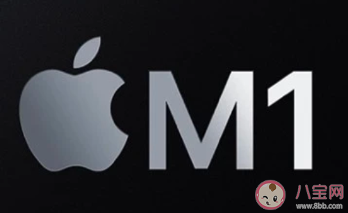 苹果推出首款自研芯片M1有什么特点 自研芯片M1有哪些功能