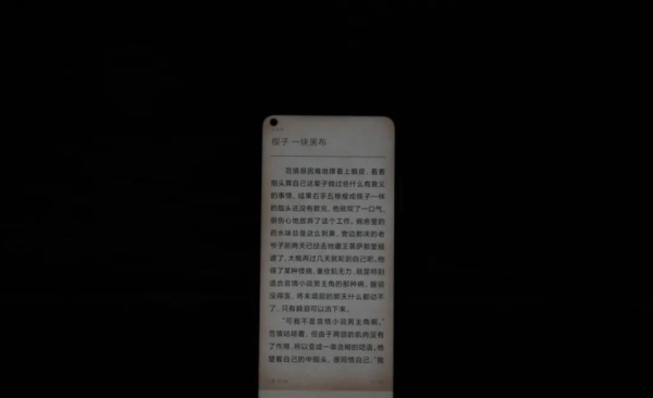 红米Note9高配版屏幕怎么样-支持屏幕多档变速吗