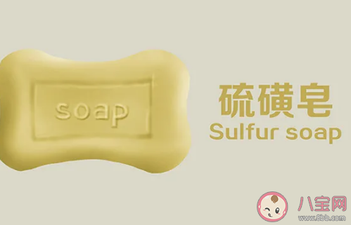 硫磺皂洗脸的作用和功效是什么 硫磺皂能除螨虫吗