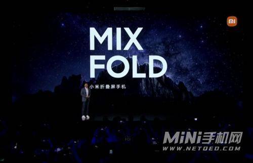 小米MIXFold屏幕供应商是谁-屏幕怎么样