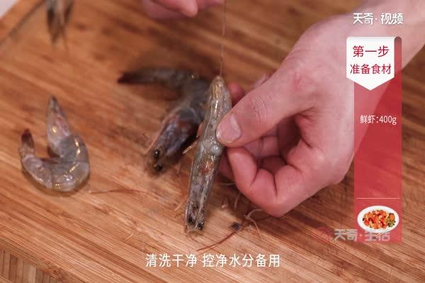家常油焖大虾简单做法 油焖大虾的做法