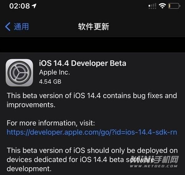 iOS14.4测试版怎么样-iOS14.4测试版更新了什么