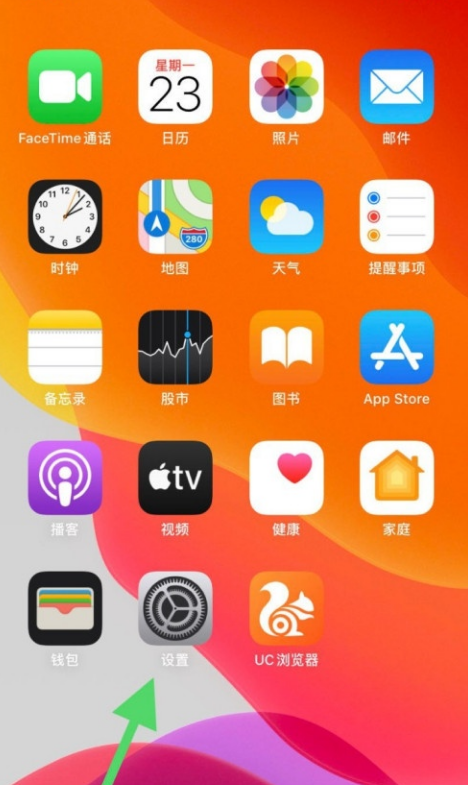 iphone12录屏功能使用方法分享 苹果12怎么进行屏幕录制