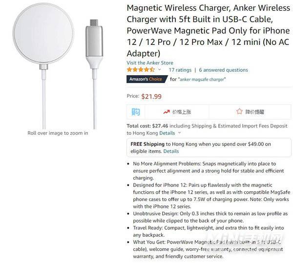 约合140元，Anker发布廉价版“MagSafe”无线充电器