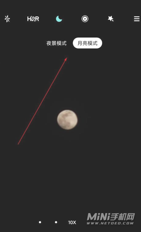 红米note10怎么拍月亮-怎么设置月亮模式