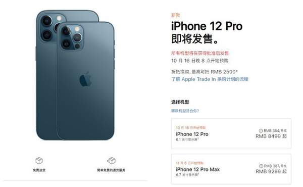 iPhone12系列哪款性价比最高-最值得入手