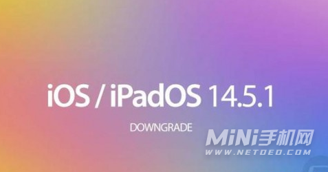iPhone11更新iOS14.5.1怎么样-升级iOS14.5.1好不好用