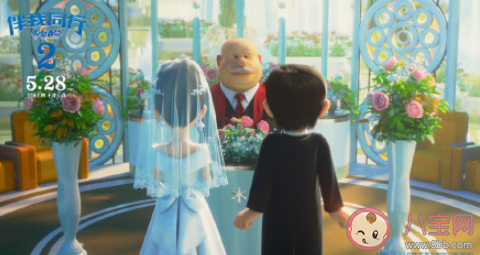 大雄静香要结婚了是真的吗 《哆啦A梦：伴我同行2》大结局是什么