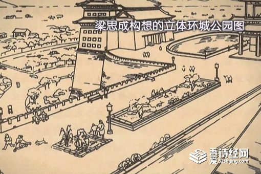 林徽因反对拆除北京古城墙,为何郭沫若却坚持要拆?