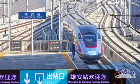 京雄城际铁路线路和时刻图 京雄城际铁路票价是多少