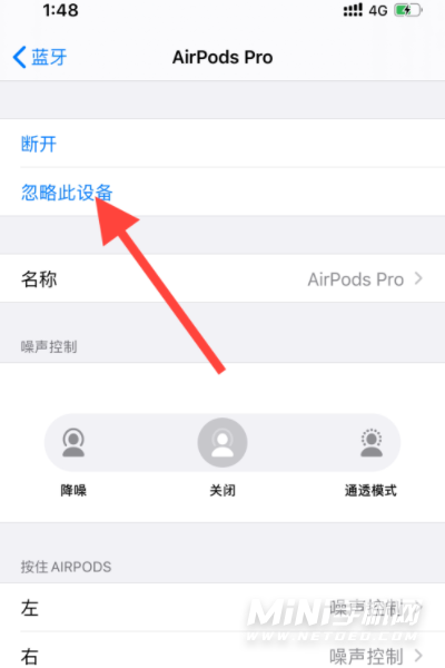 苹果airpodspro怎么不弹窗口-不弹窗口直接连接方式