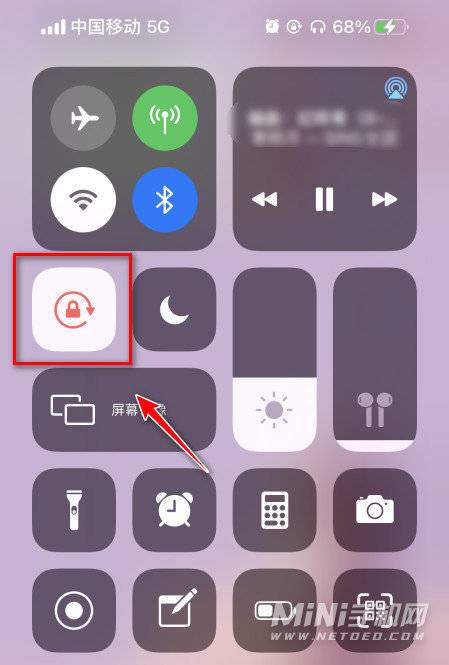 iphone12屏幕旋转怎么设置-iphone12怎么关闭屏幕旋转