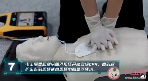 AED除颤仪有多重要 为什么要在地铁安装AED