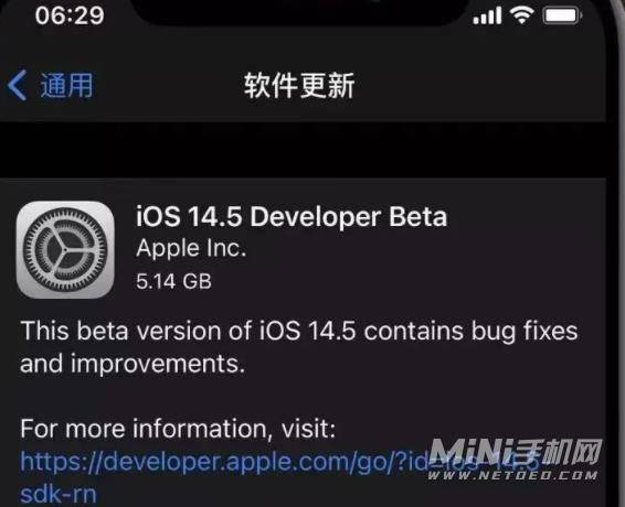 iOS14.5.2更新了什么-怎么样