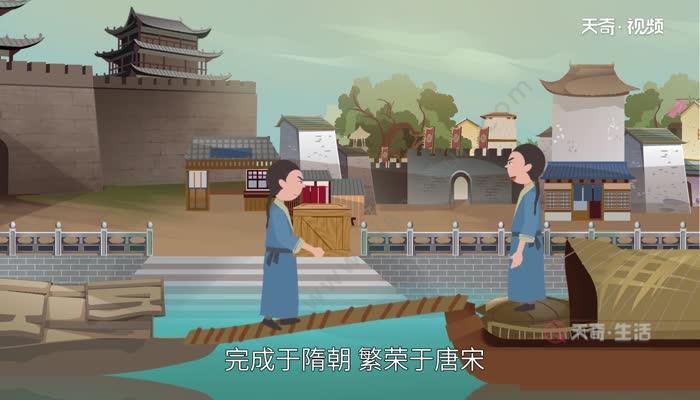 京杭大运河始建于 京杭大运河建于哪个朝代
