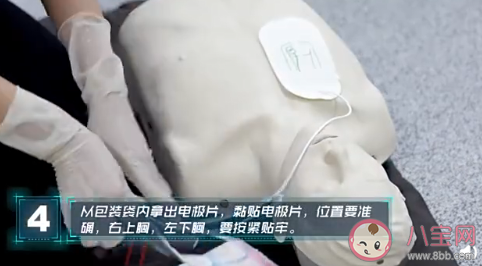为什么地铁要配备AED AED傻瓜式操作流程