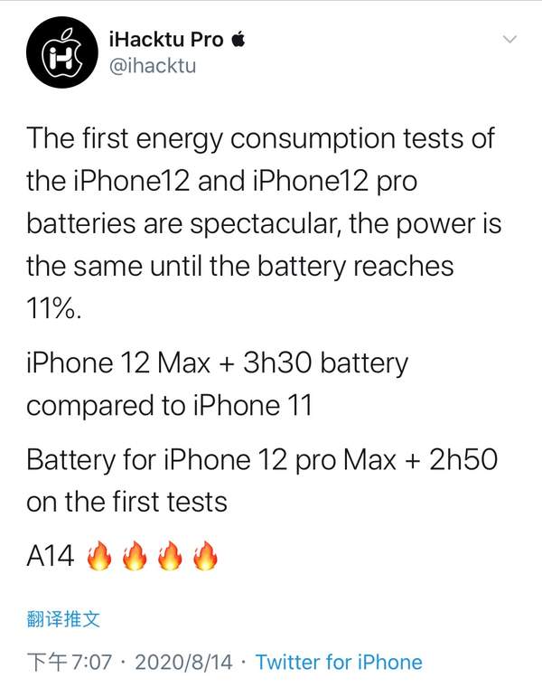 iPhone12续航能力曝光:电池缩减续航依然大涨