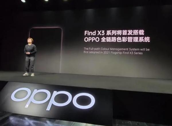 OPPOFindX3采用什么屏幕-屏幕详情