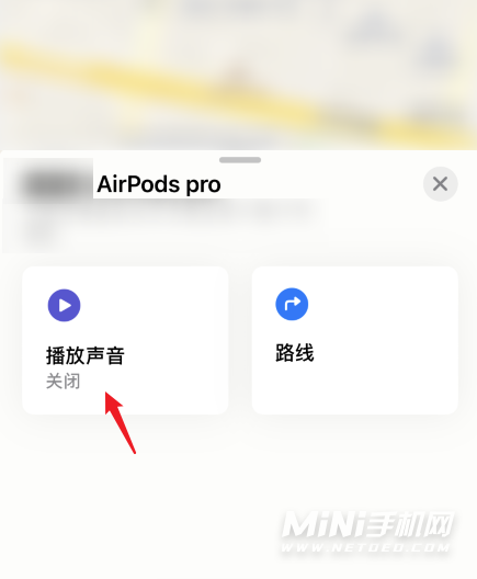 AirPodsPro2丢失一个耳机怎么办-耳机定位方式
