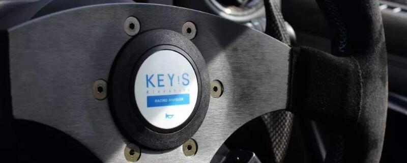 Keys是什么车
