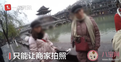 游客凤凰古城租衣服被禁止自拍合理吗 商家不让游客拍照是什么原因