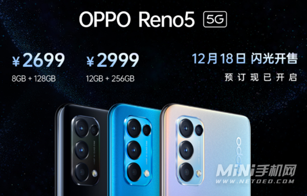 opporeno5和华为nova7哪个好-哪款手机性价比更高-参数对比