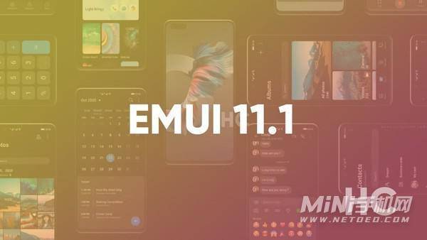 EMUI11.1更新名单-适配机型有哪些