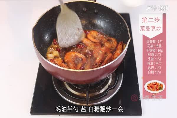 干锅虾的做法 干锅虾怎么做