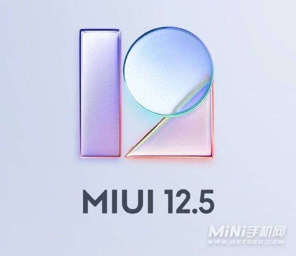 miui+是什么？miui+功能介绍[多图]图片1