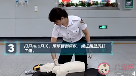 AED除颤仪有多重要 为什么要在地铁安装AED