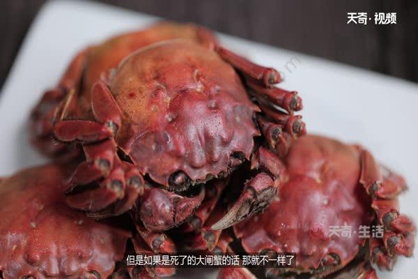 大闸蟹死了多久不能吃