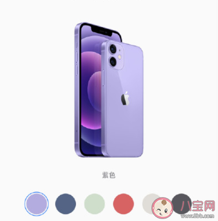 iPhone12紫色和绿色哪个更好看 iPhone12买紫色还是绿色