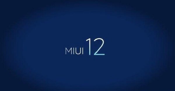 miui12答题答案-miui12答题攻略