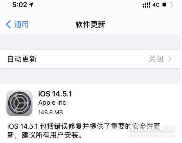 iOS14.5.2适配机型-支持哪些手机