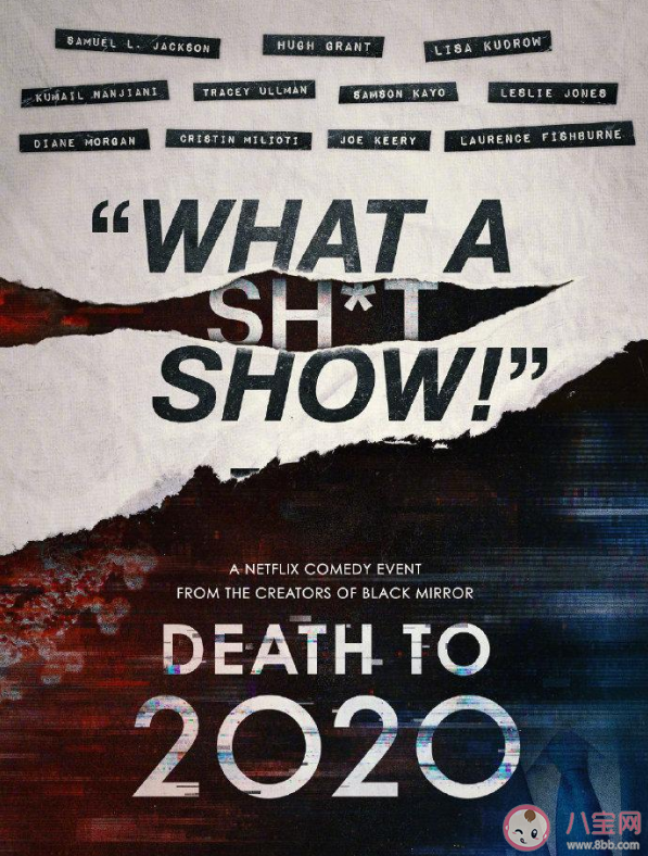 《2020去死》讲述了什么故事 《2020去死》什么时候上线