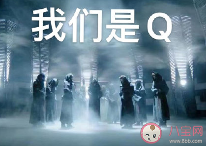 唐人街探案3中Q是一个组织吗 哪些人是Q的成员