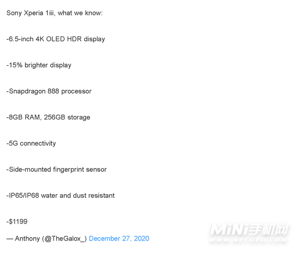 索尼Xperia1Ⅲ什么时候上市-发布时间