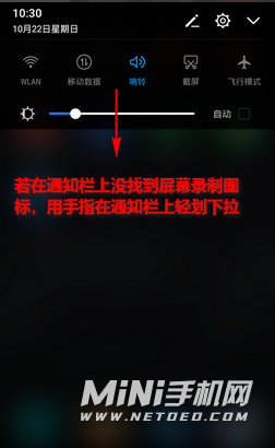 荣耀play5pro怎么开启录屏-录屏功能开启方式