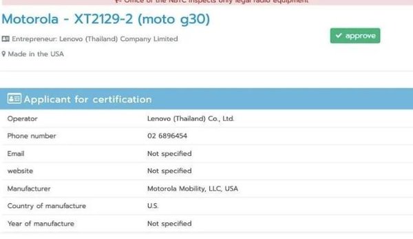 摩托罗拉G30多少钱-售价多少