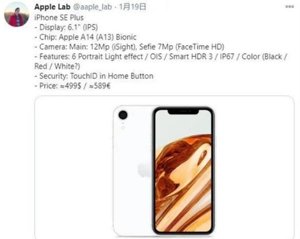 iPhoneSE3怎么样-性价比高么