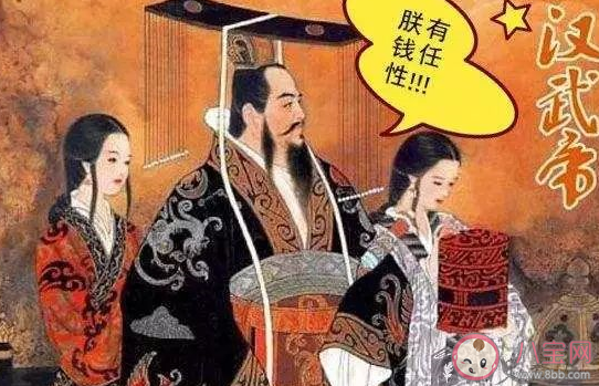 在古时候古代管员也有“年终奖”清朝皇帝一般会赏赐 支付宝蚂蚁庄园1月8日问题答案