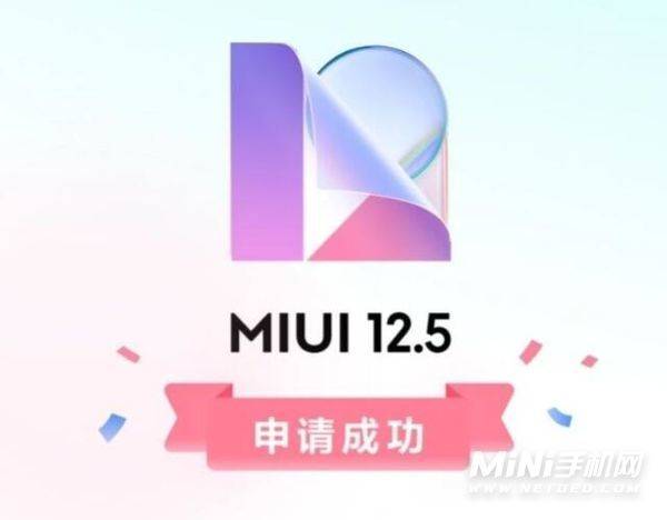 小米miui12.5支持小米8系列吗小米8系列能升级小米miui12.5吗