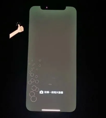 iphone12屏幕发绿发黄怎么回事 苹果官方回应系统问题