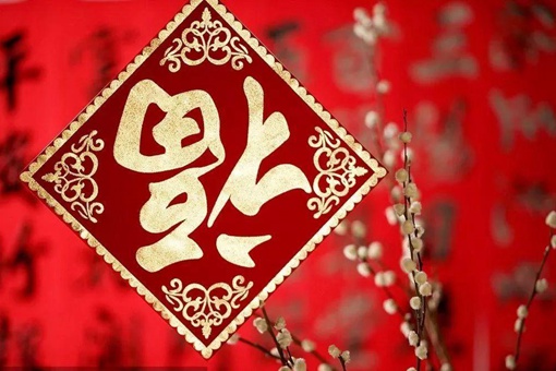 春节大年初一的风俗有哪些 大年初一的风俗和禁忌