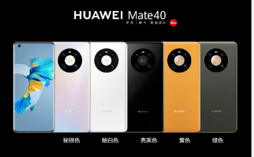 华为Mate40和一加8T哪个好-哪款手机更值得入手