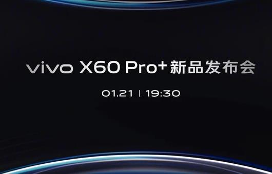 vivox60pro+怎么样-值得入手么
