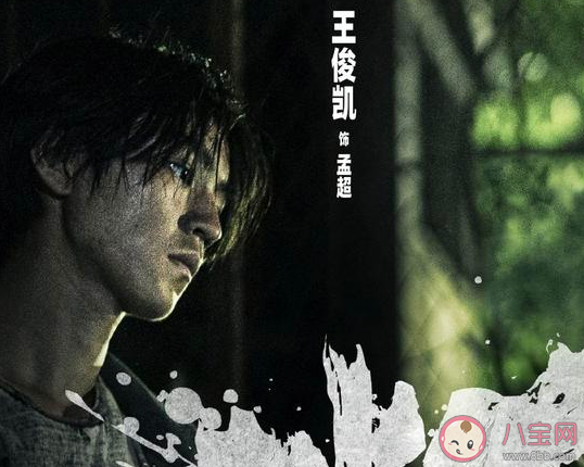 《断桥》电影王俊凯饰演是什么 断桥讲述的剧情是什么