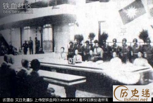 处决南京大屠杀主犯全程